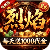 觉醒神话攻速三职业